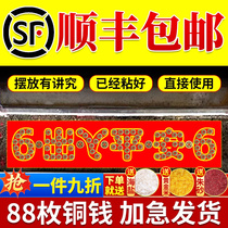 Five imperial money pressure threshold over door and stone pressed down access safety coins entry door threshold stone copper money renovation special
