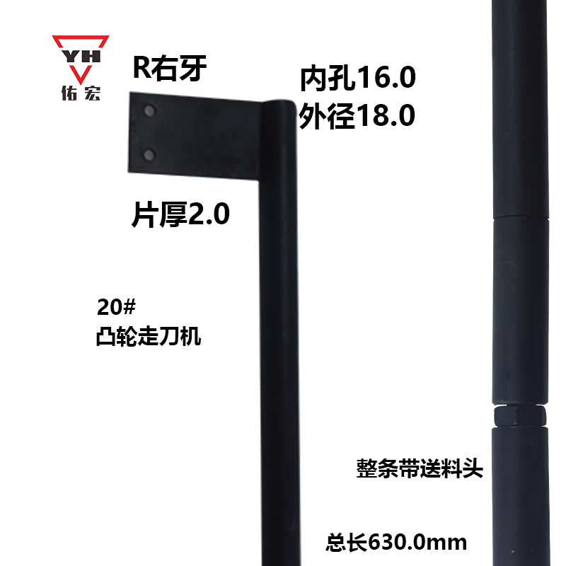 自动车床配件高皮质送料杆送料枪奇峰名阳洽群山铪力存加硬耐用 - 图0