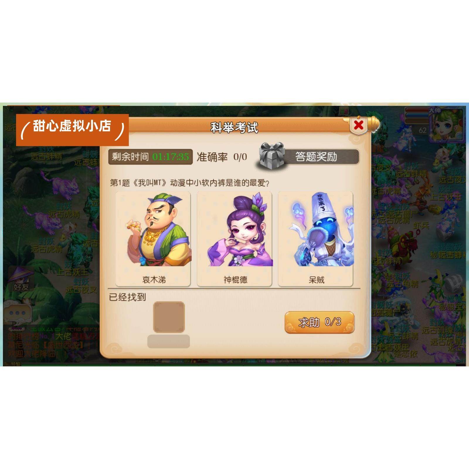 梦幻手游端至尊西游无限元宝gm后台游戏安卓回合制pc仙玉非单机版