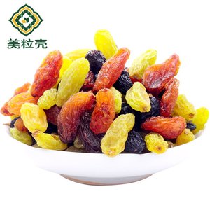 三色葡萄干组合500g
