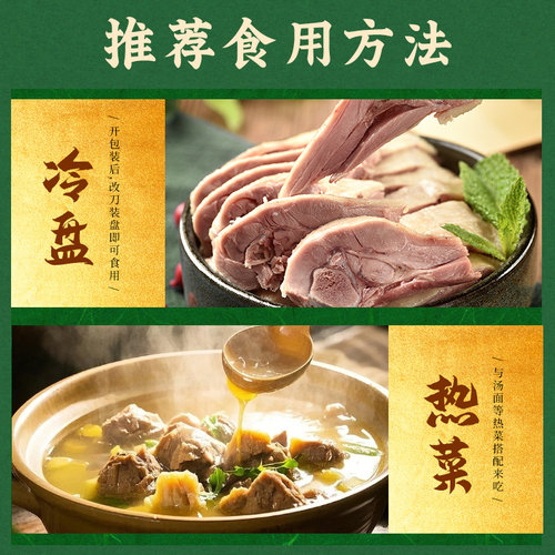 韩复兴精品南京盐水鸭正宗江苏老字号特产咸水鸭卤味酱板鸭伴手礼 - 图3