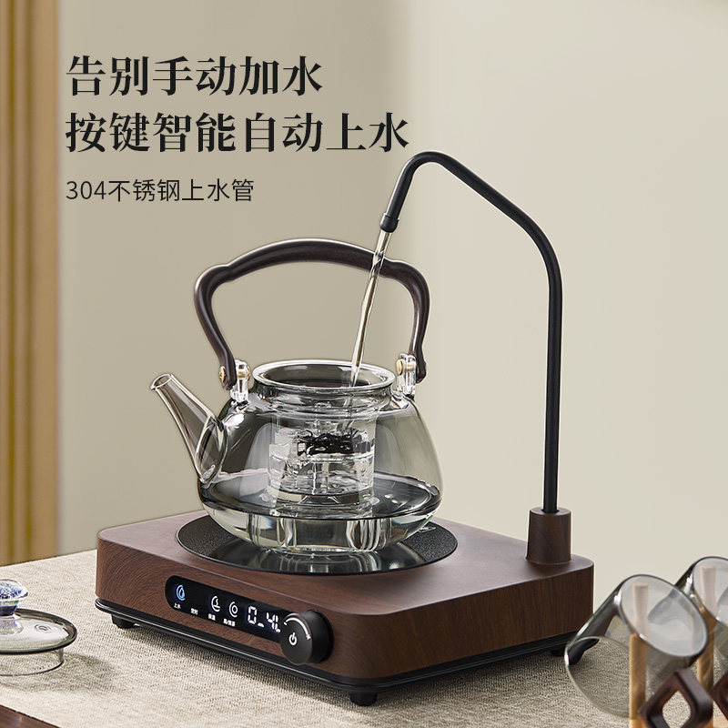 自动上水电陶炉煮茶器家用陶壶茶炉泡茶抽水保温烧水壶2026年新款,淘宝优惠券,粉丝福利购,淘宝优惠卷