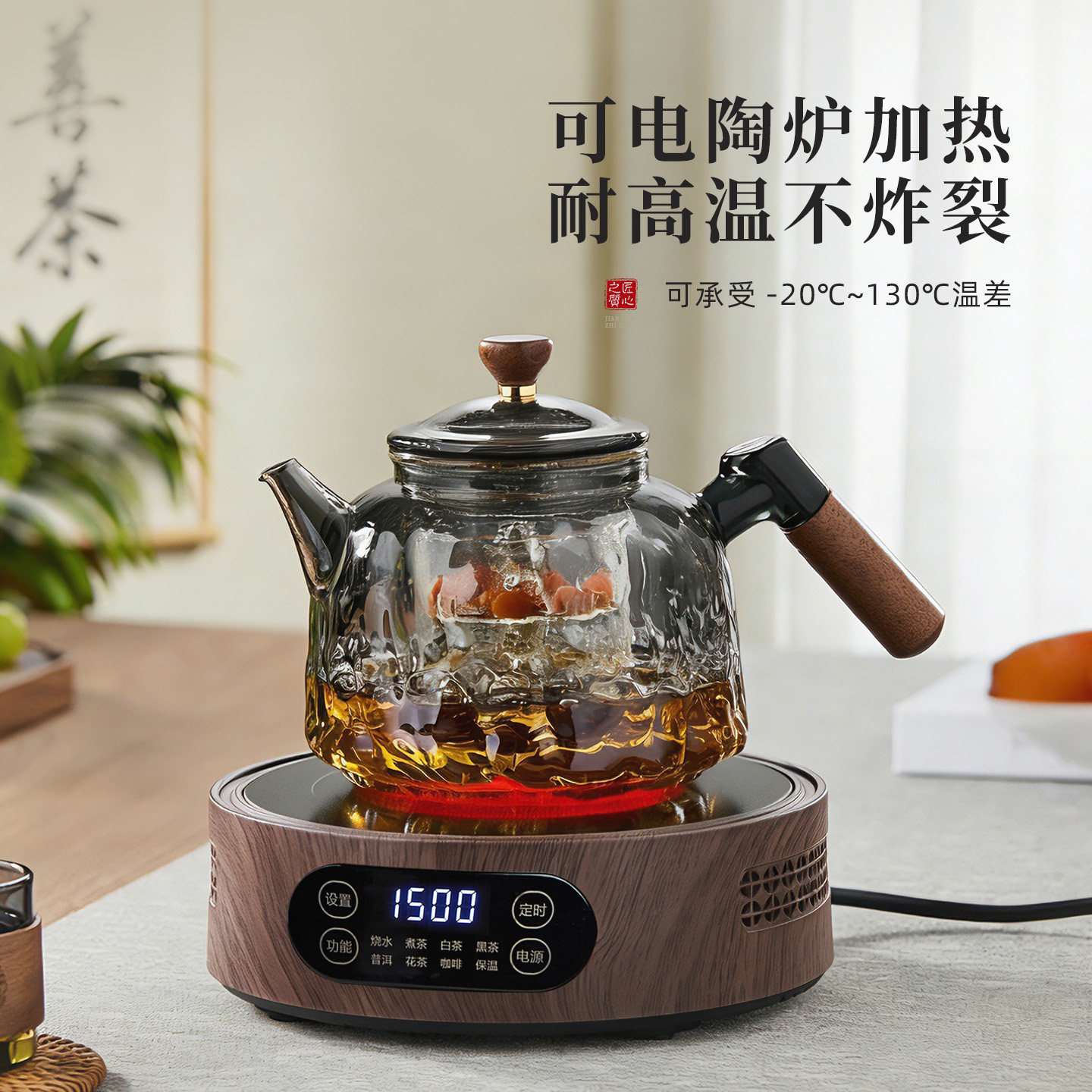 煮茶壶电陶炉玻璃煮茶器茶壶烧水壶家用蒸煮一体茶具泡茶专用新款,淘宝优惠券,粉丝福利购,淘宝优惠卷