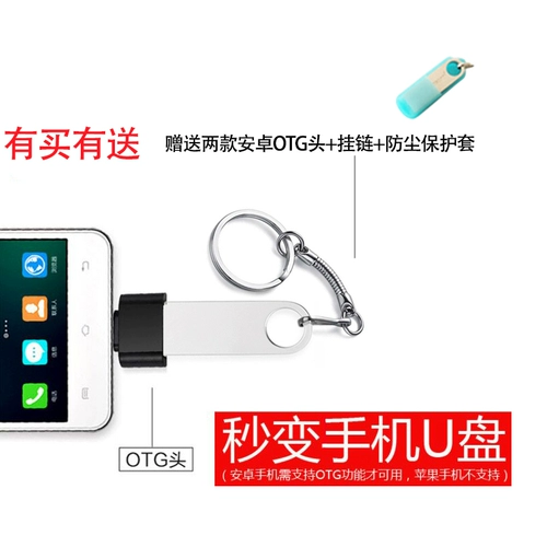 USB-флеш-накопитель, высокоскоростной электромобиль, ноутбук, вместительный и большой металлический маленький милый мобильный телефон для школьников, 64G, делается под заказ, бизнес-версия