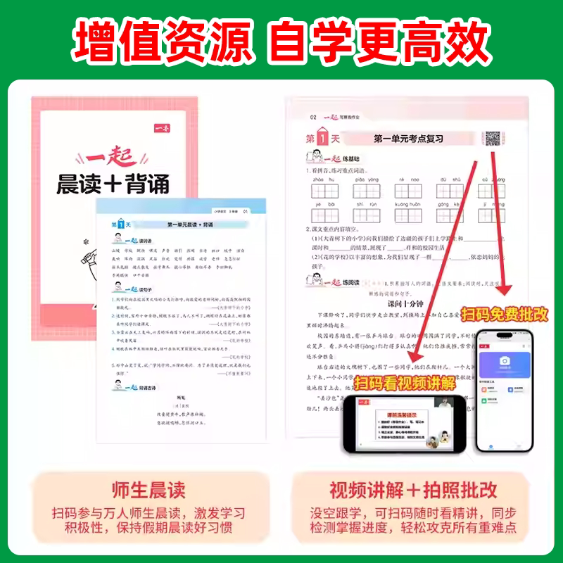 一本寒假衔接语文数学小学寒假阅读寒假口算练字贴寒假作业一二年级三四五六年级上下册人教版阅读理解专项强化训练书预复习一本通