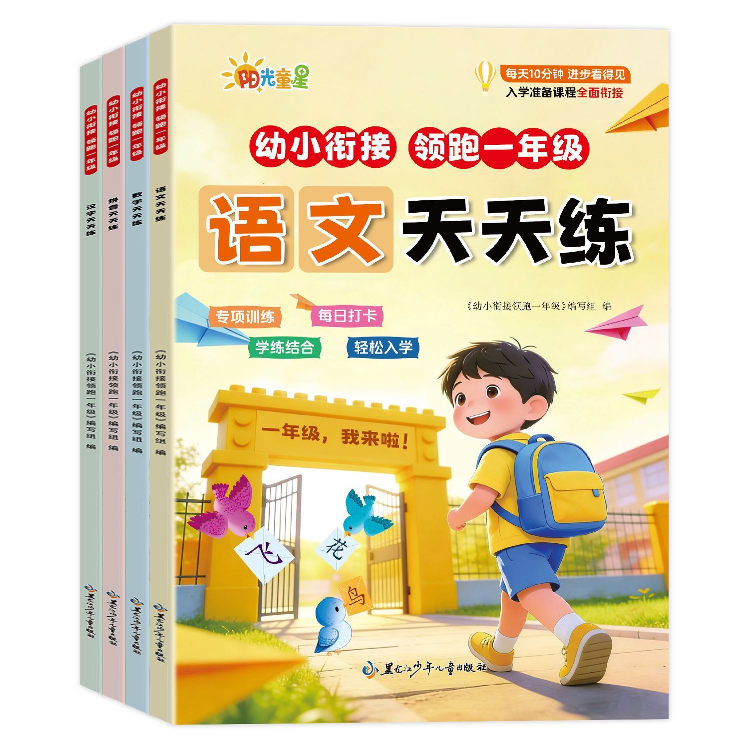 图5