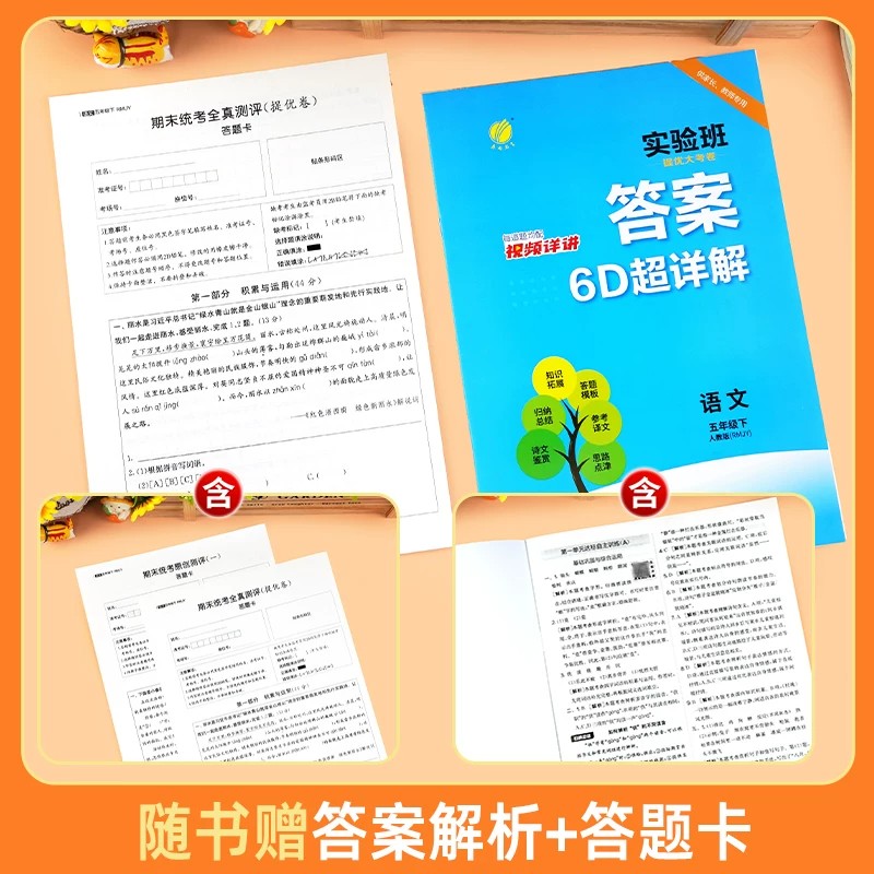 图5