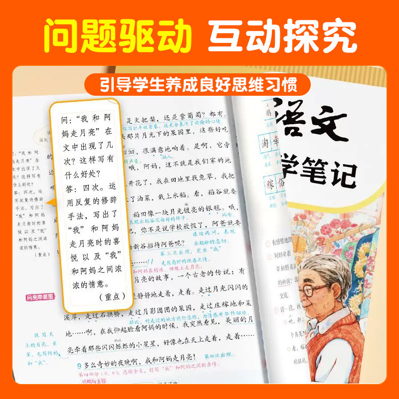 图4
