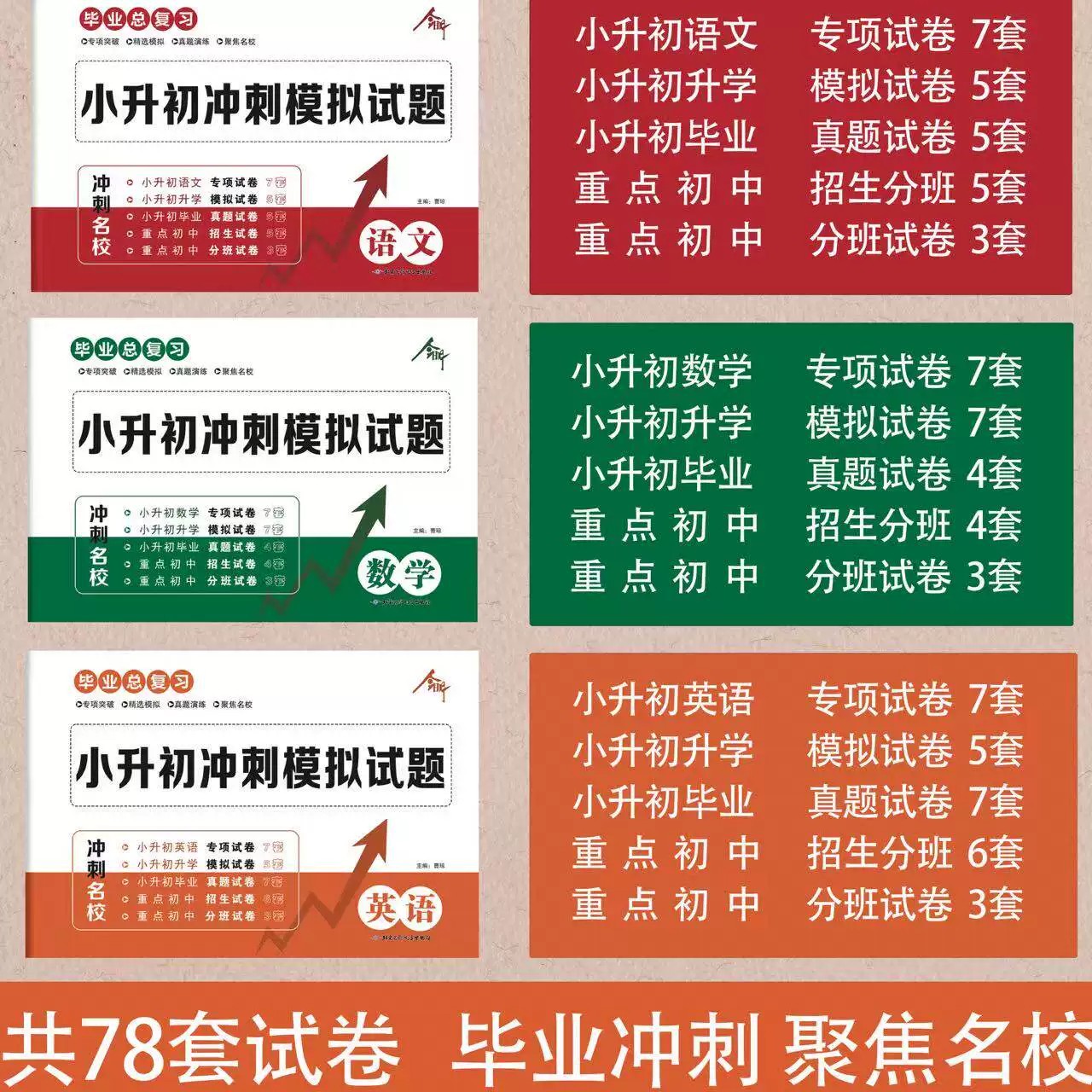 学前必备800字幼儿汉字教育宝典3-4-5岁宝宝带拼音笔画看图识字书