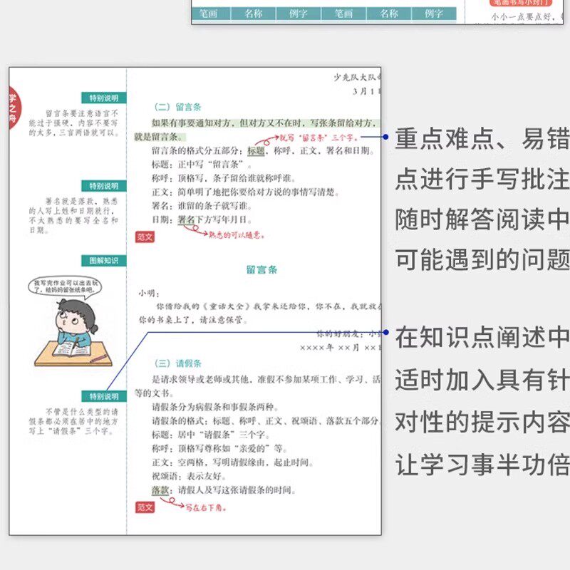 暑假预复习一本通一升二升三升四升五升六年级语文数学英语暑假衔接作业一本通下册人教版暑假阅读口算专项训练练习题预复习资料书