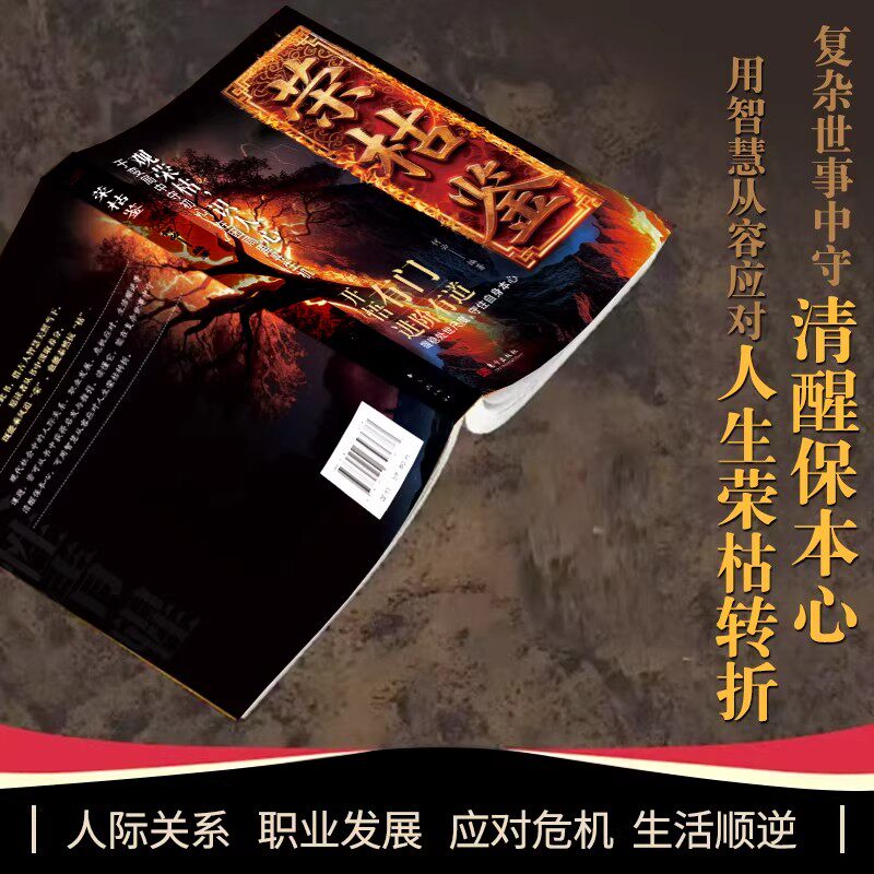 好学匠 笨笨熊全套10册 儿童良好品格培养系列绘本学会管自己 勇敢与自信  幼儿习惯养成情绪控制绘本教育 中英双语加音频码音频