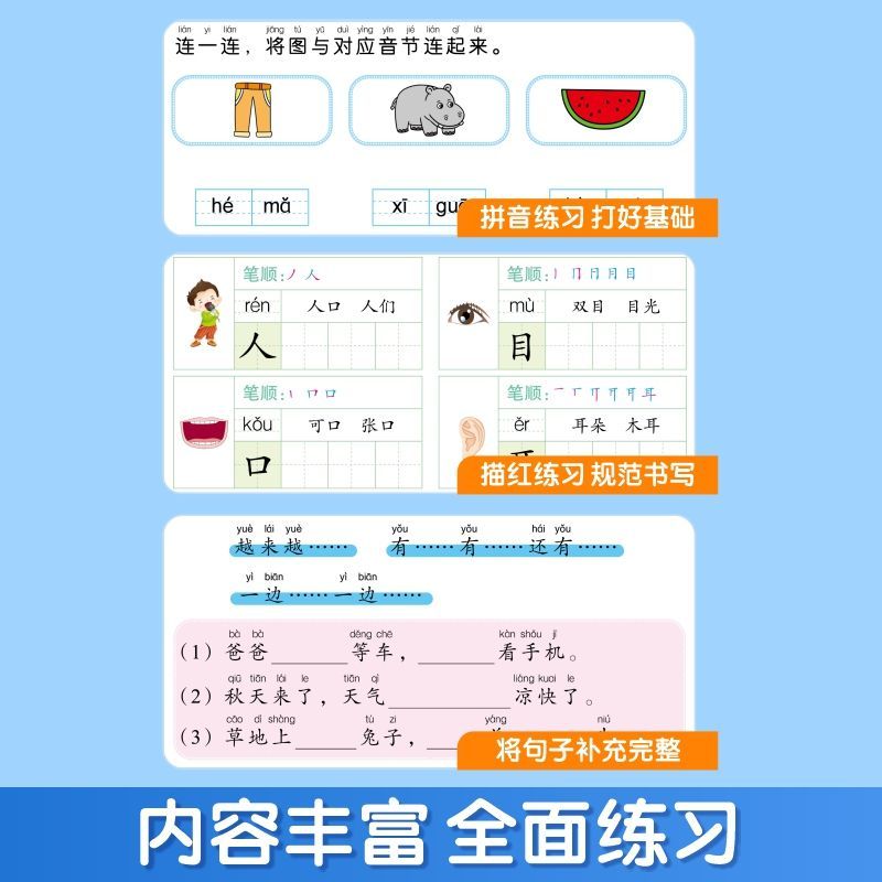 图4