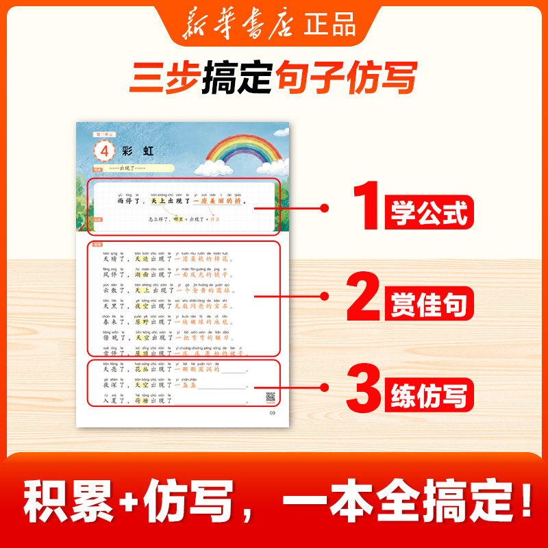 图4