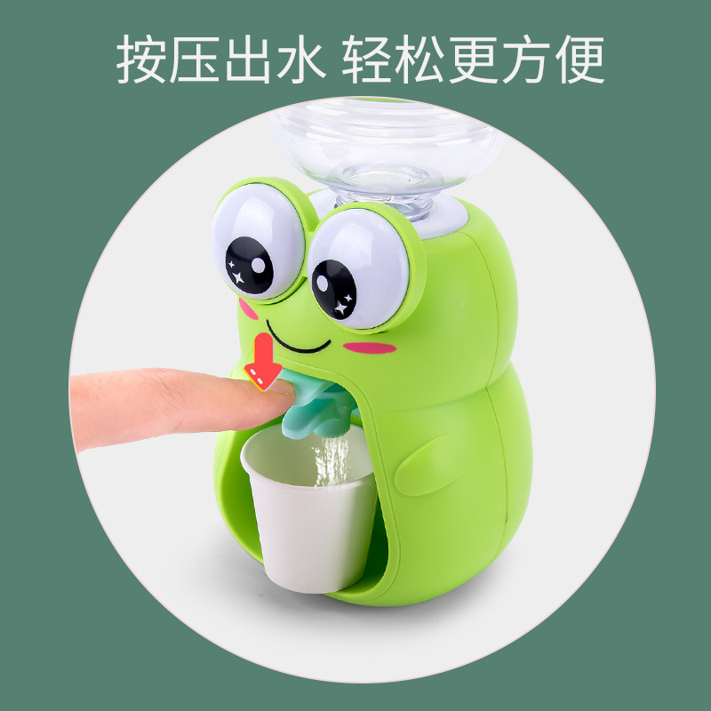 儿童青蛙小黄鸭迷你小孩饮水机玩具 yisbro益之宝过家家玩具