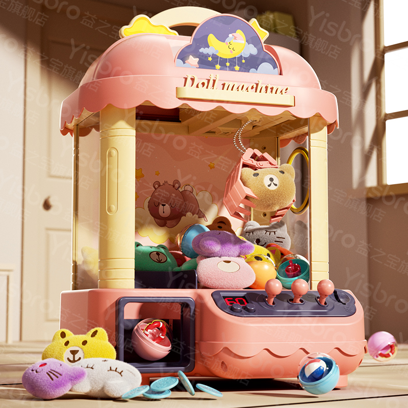 【六一儿童节礼物】抓娃娃机小型家用夹公仔机扭蛋机女孩男孩玩具 - 图1