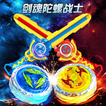 New Top Toy Magic Children Boy Treasure Sword Rotating Luminous Alloy Sword-Shaped Battle Top Fight Elementary School Students