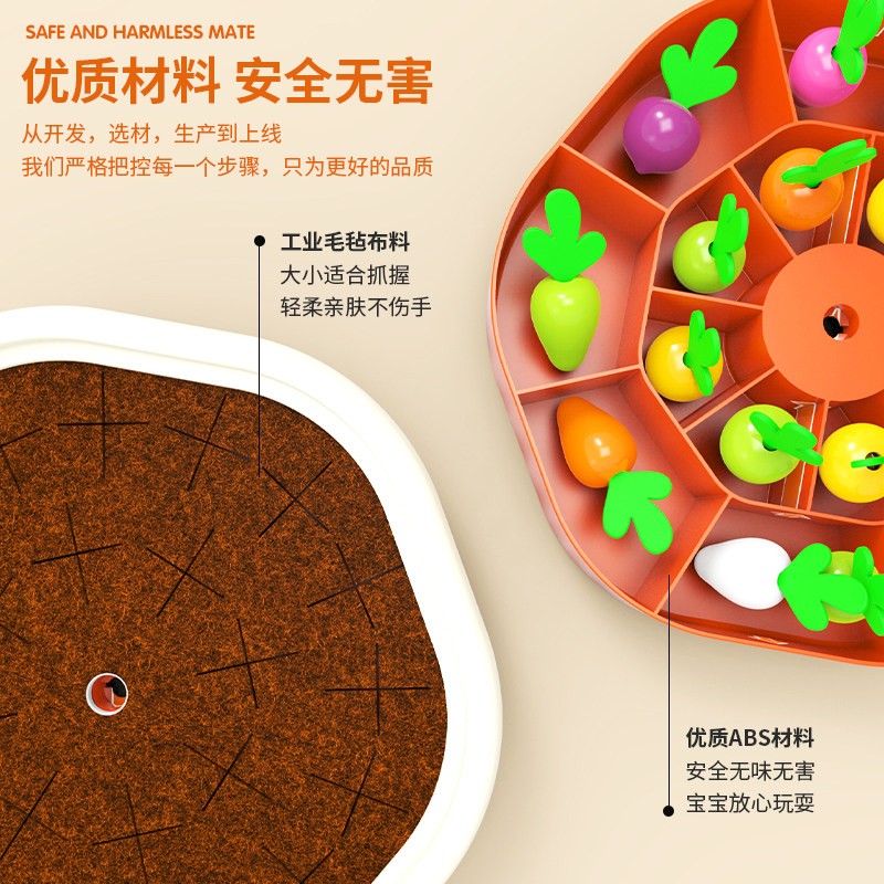 亲子互动婴幼儿益智耐心儿童玩具 yisbro益之宝儿童桌面游戏类