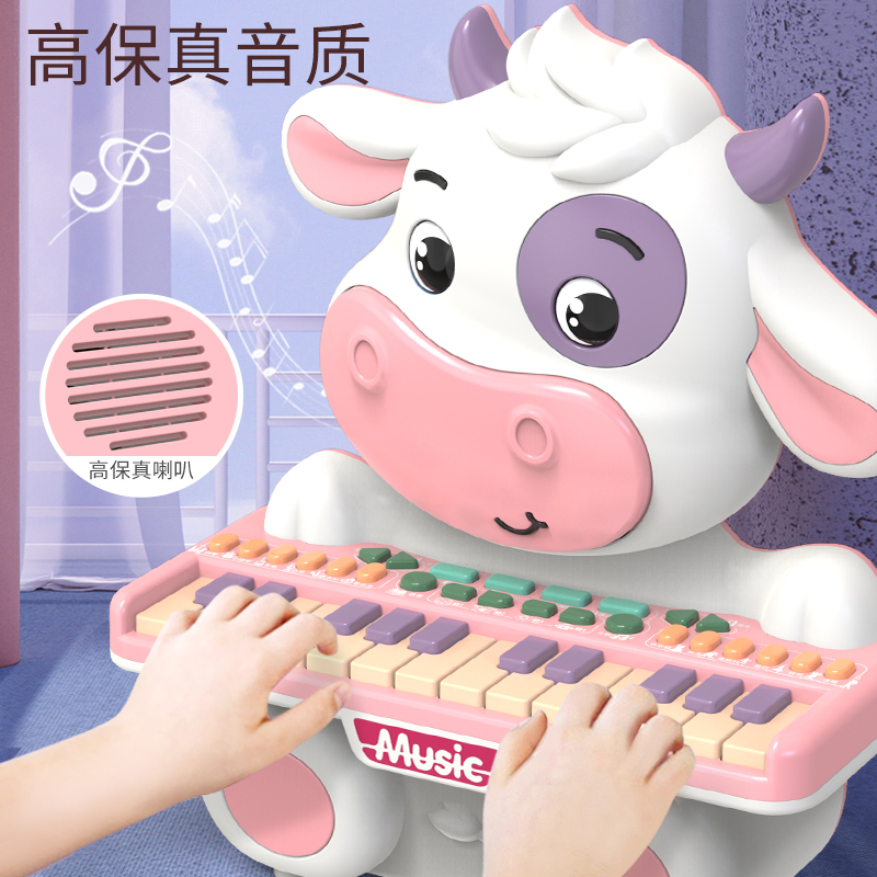 儿童玩具可弹奏女孩家用弹电子琴 yisbro益之宝电子琴玩具/儿童电子琴