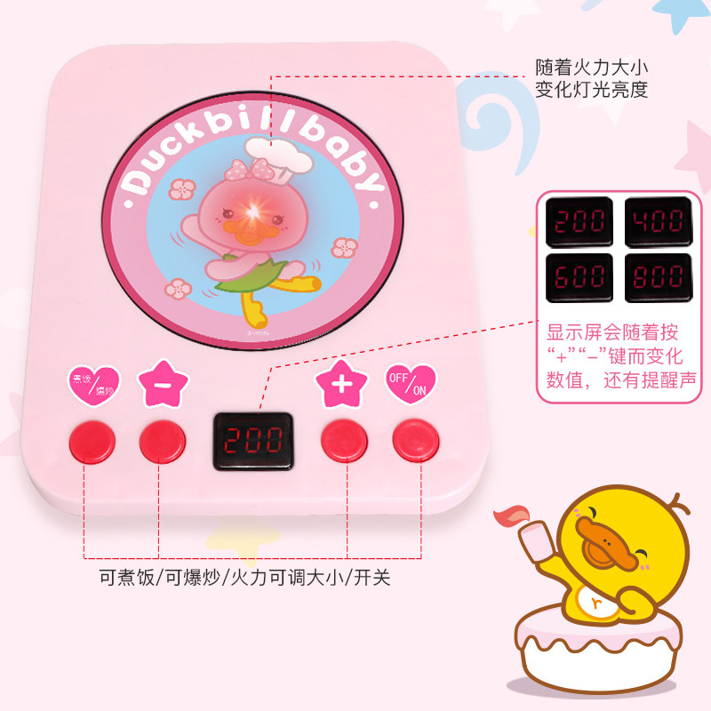 过家家女童3一9煮饭套装厨房玩具 yisbro益之宝过家家玩具