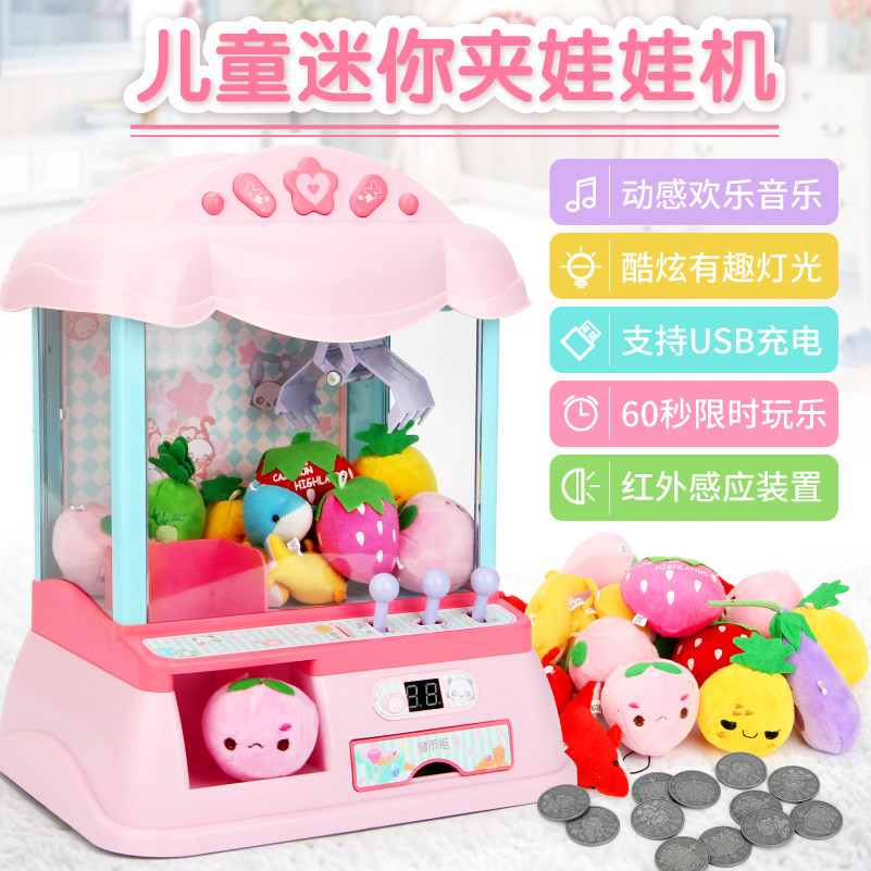 small toys for claw machine