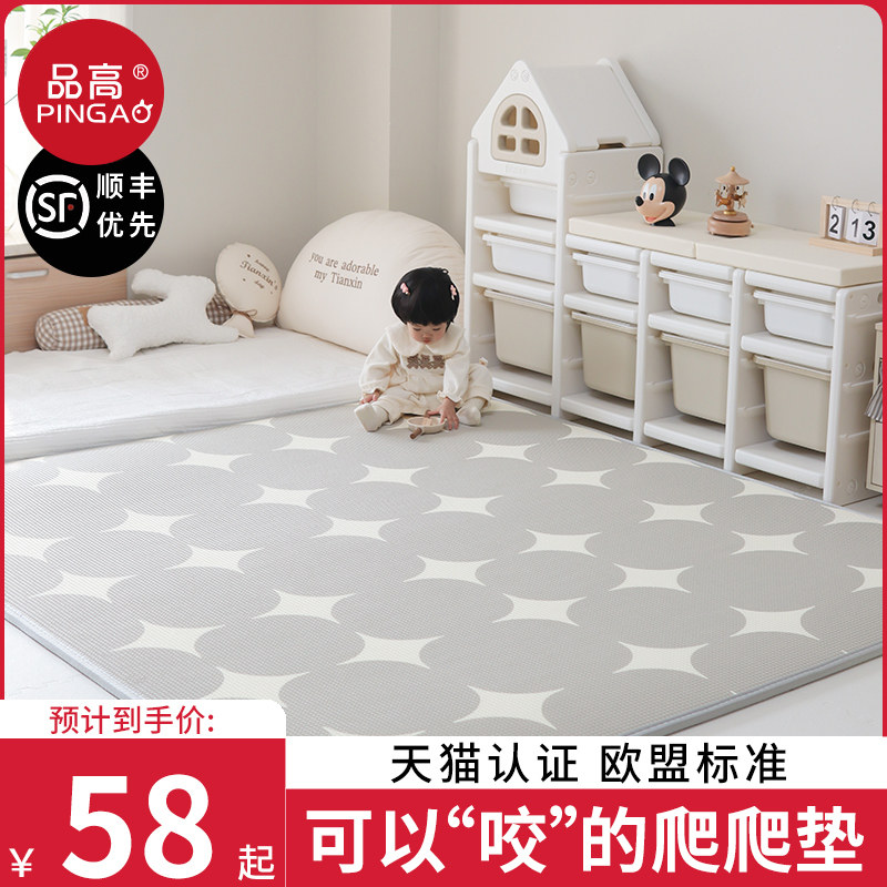 爬行垫加厚家用xpe定制整张地垫 品高玩具爬行垫