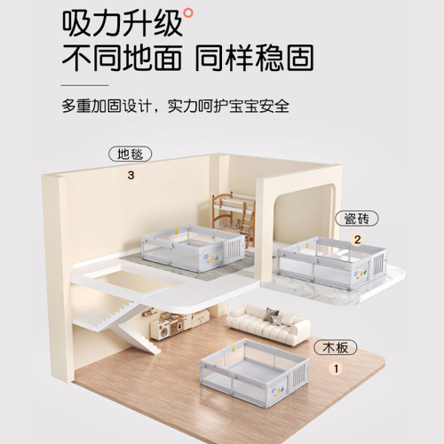 围栏防护栏婴儿地上爬行学步栅栏宝宝室内家用爬垫儿童游戏安全栏