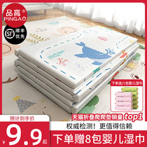 Baby Crawl Mat Thicken Home Baby Living Room Folding Crawling Cushion No Poison Odorless Child Splicing Foam Ground Mat