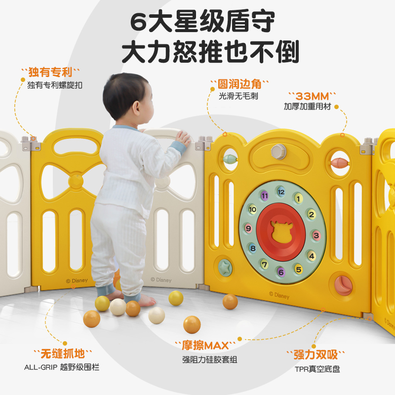 品高玩具旗舰店婴儿游戏围栏宝宝室内家用防护栏安全儿童学步地上防摔爬行垫栅栏1