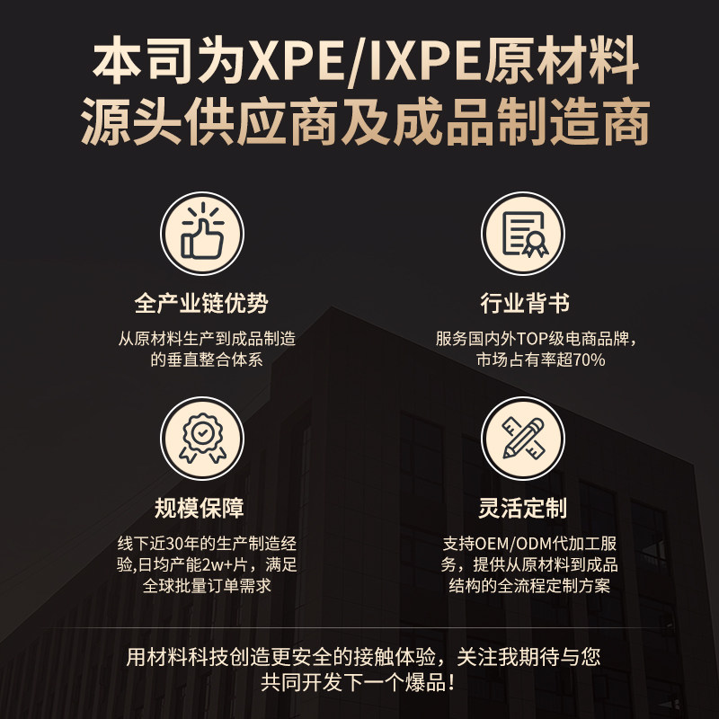 宝宝爬行垫xpe拼接加厚2.5cm定制家用客厅垫子儿童地垫婴儿爬爬垫,淘宝优惠券,粉丝福利购,淘宝优惠卷