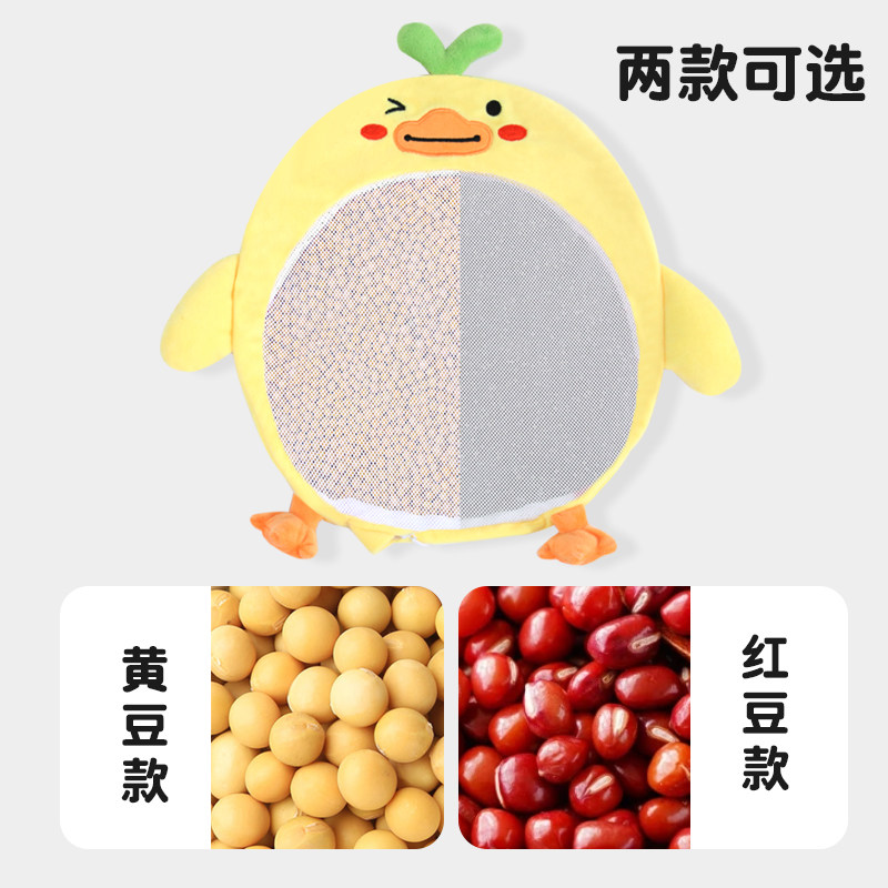 踩豆豆袋子婴儿踩豆子袋益智早教玩具哄睡神器宝宝安抚玩偶可热敷,淘宝优惠券,粉丝福利购,淘宝优惠卷