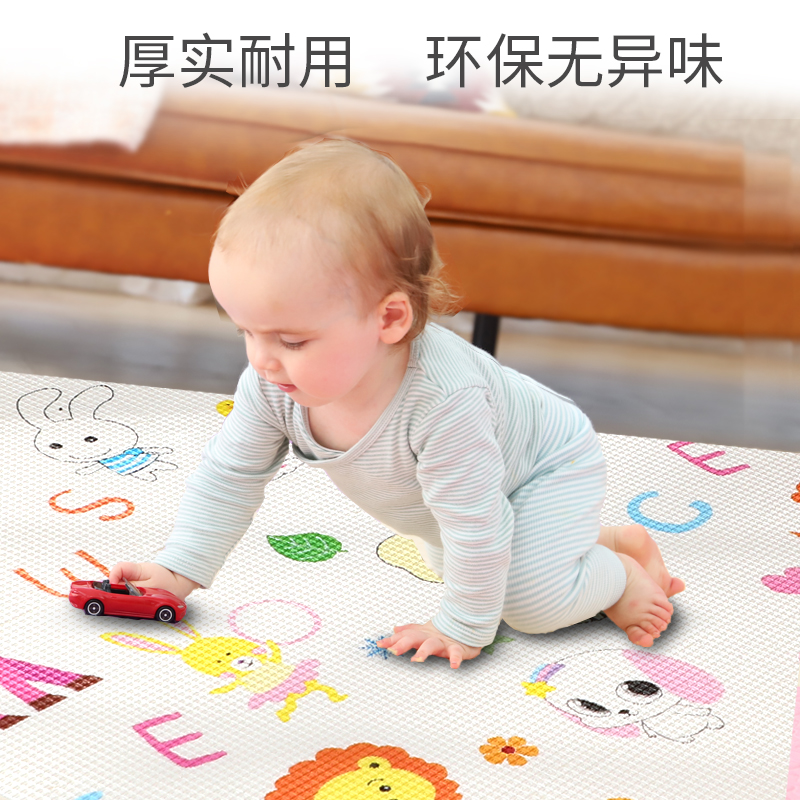 品高玩具旗舰店宝宝爬行垫拼接加厚 婴儿爬爬垫xpe客厅环保 家用泡沫拼接地垫子1