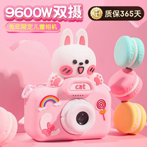 Pint high childrens camera HD Toys photo able to print digital camera carry-on girls birthday present