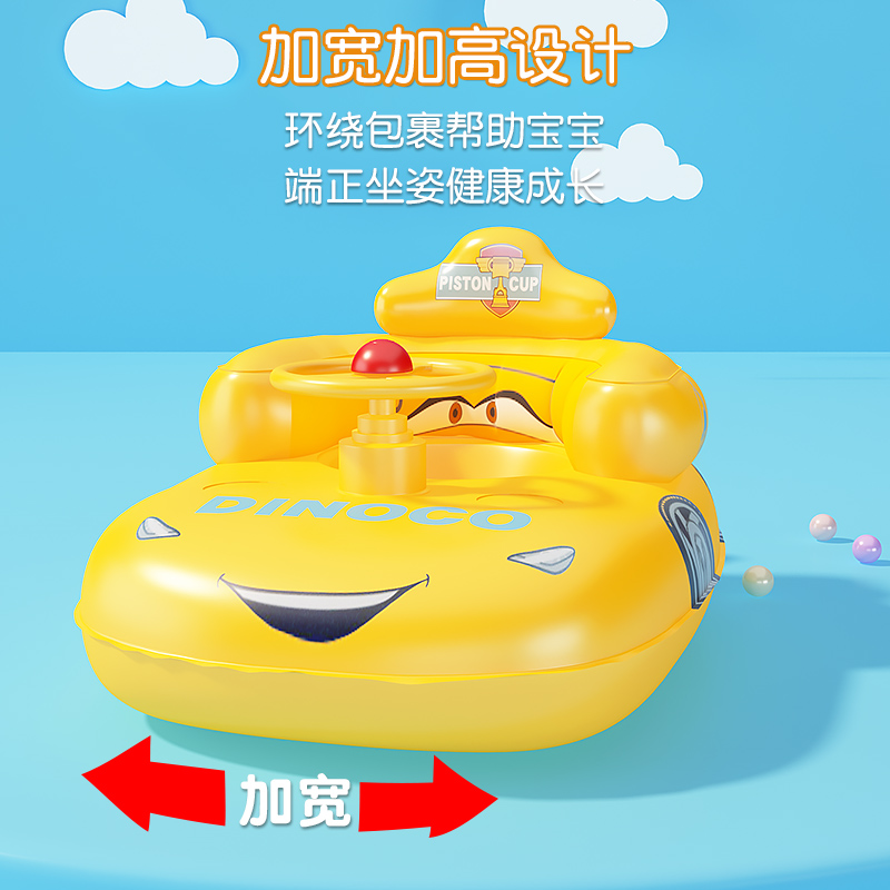 品高玩具旗舰店迪士尼宝宝充气餐椅儿童沙发婴儿学坐椅不伤脊柱座椅神器吃饭椅子0