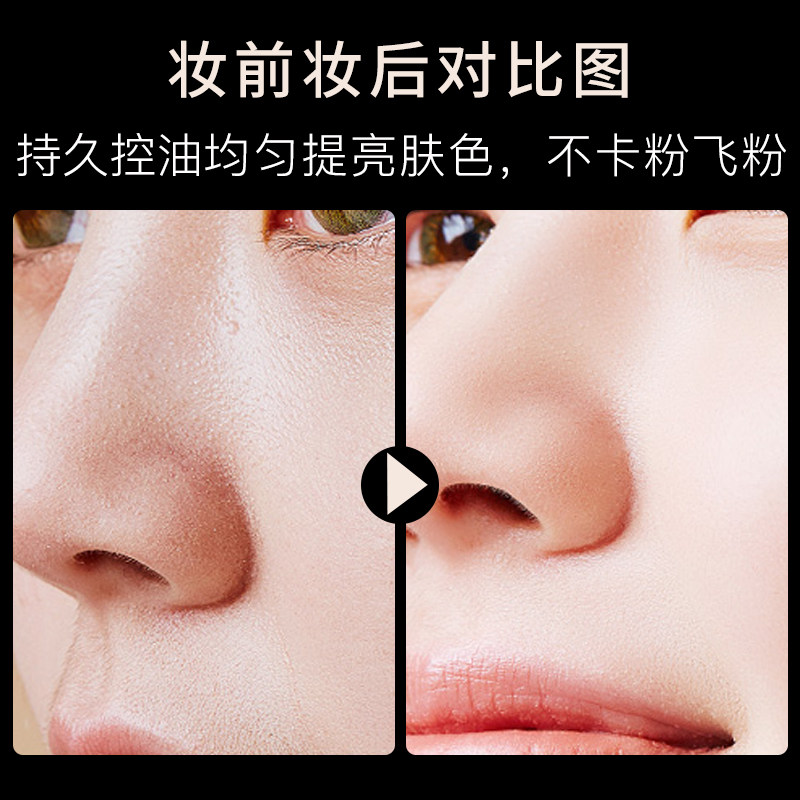 兰瑟定妆粉持久控油遮瑕散粉 lansur兰瑟中晨蜜粉/散粉