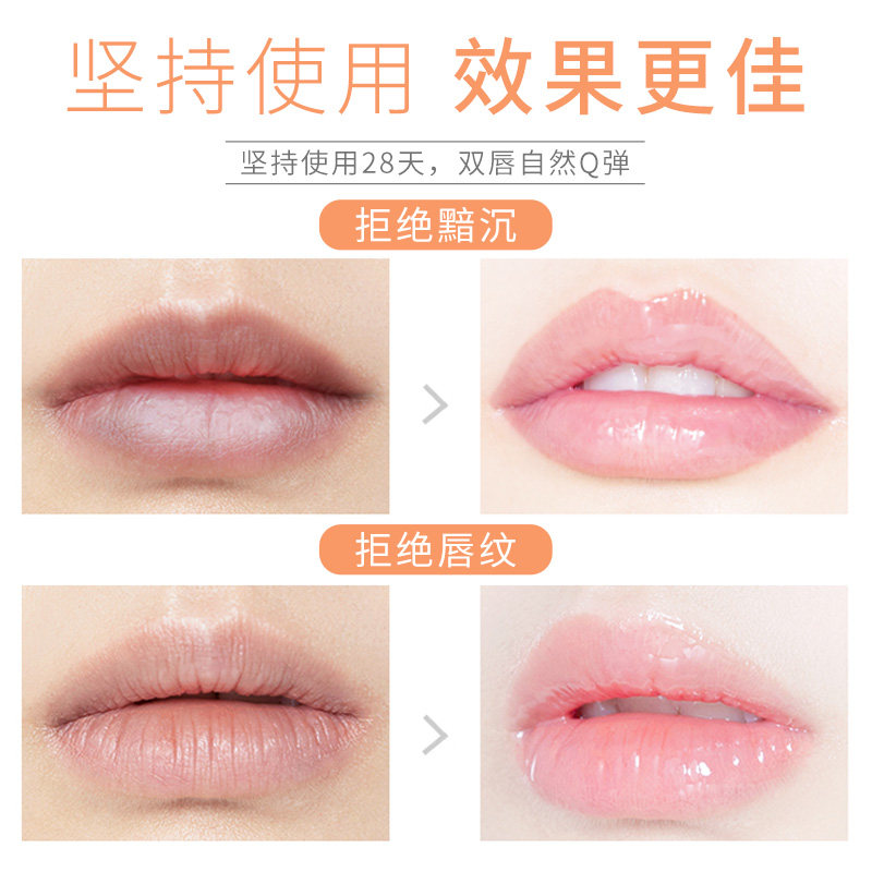 兰瑟保湿滋润防干裂唇部护理润唇膏 lansur兰瑟中晨润唇膏