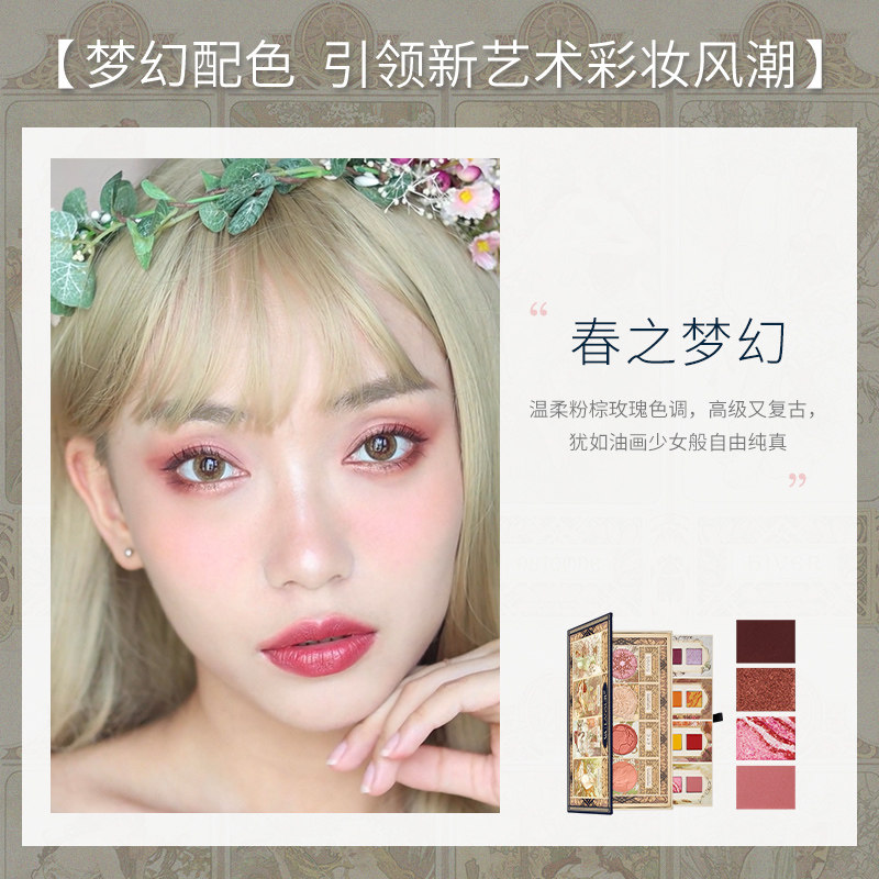 兰瑟联名化妆套装修容一体彩妆盘 lansur兰瑟中晨彩妆盘