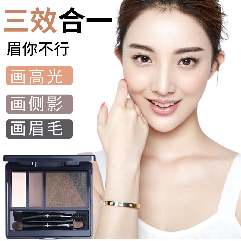 兰瑟眉粉鼻影高光三合一女眉毛膏 lansur兰瑟中晨眉笔/眉粉/眉膏