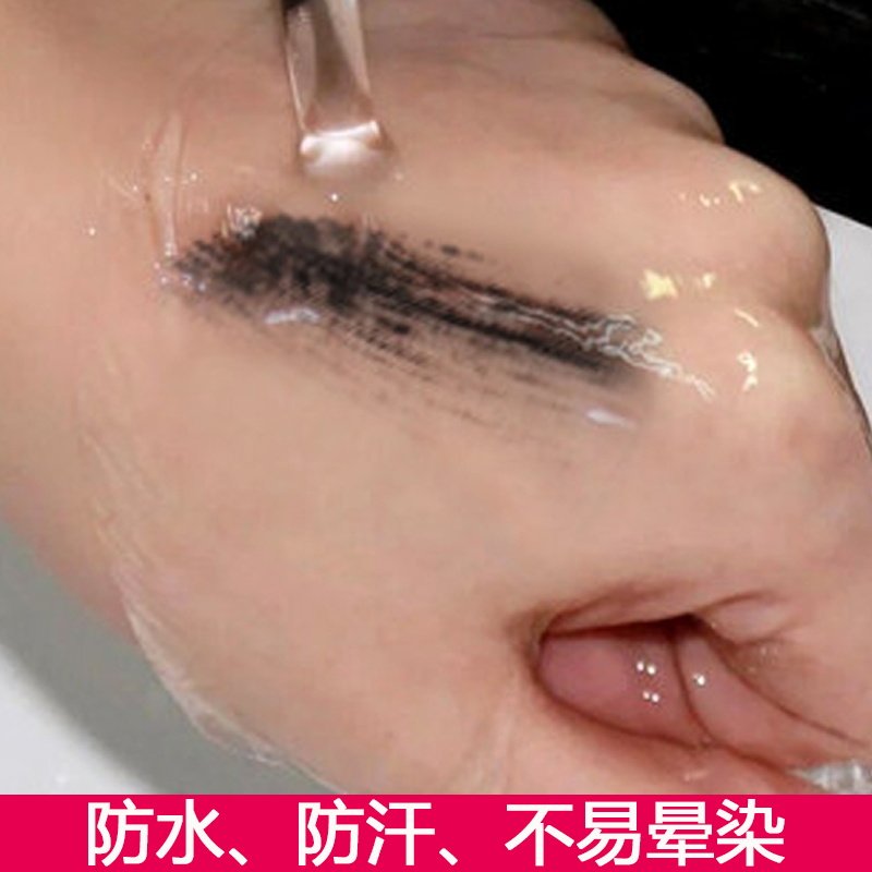 兰瑟浓密型加长加密超长防水睫毛膏 lansur兰瑟中晨睫毛膏/睫毛增长液
