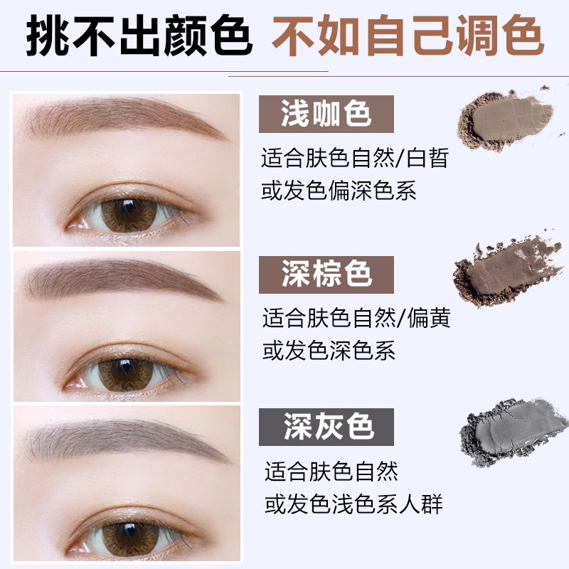 兰瑟眉粉鼻影高光三合一女眉毛膏 lansur兰瑟中晨眉笔/眉粉/眉膏