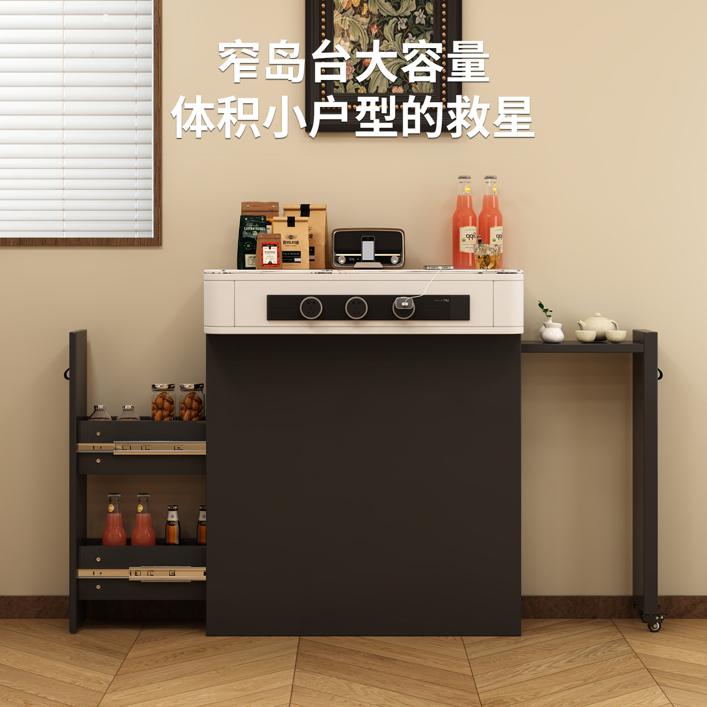夹缝极窄小岛台柜单独可移动现代简约小户型岩板餐边储物柜可定制,淘宝优惠券,粉丝福利购,淘宝优惠卷