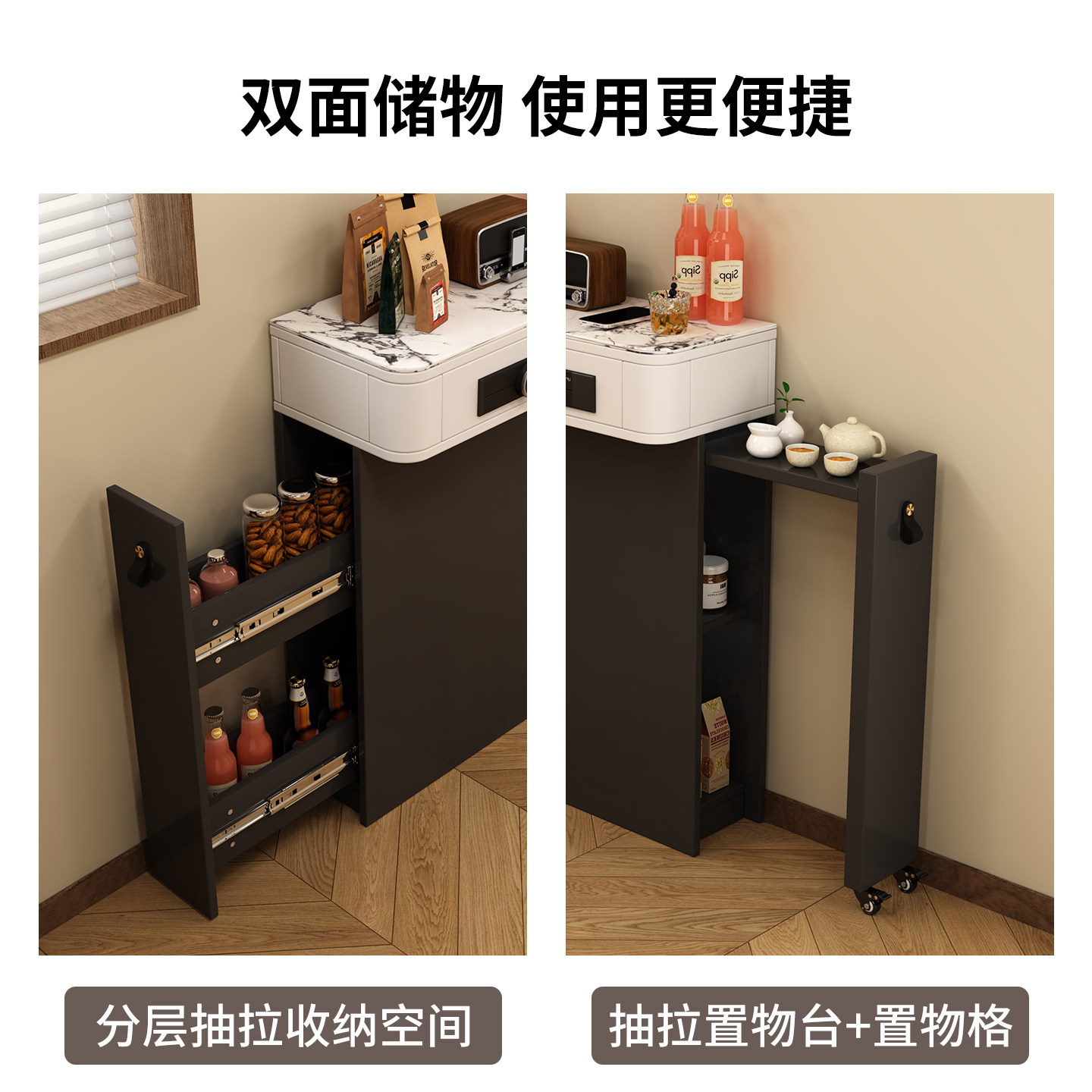 夹缝极窄小岛台柜单独可移动现代简约小户型岩板餐边储物柜可定制,淘宝优惠券,粉丝福利购,淘宝优惠卷