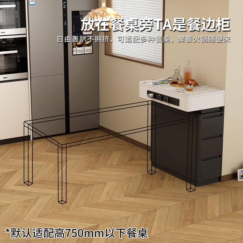 岛台柜单独可移动新款现代简约小户型极窄导台厨房储物柜定制现货,淘宝优惠券,粉丝福利购,淘宝优惠卷