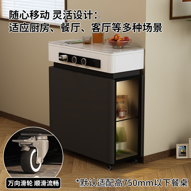 可移动单独岛台新款现代简约小户型窄导台岩板迷你储物柜定制现货,淘宝优惠券,粉丝福利购,淘宝优惠卷