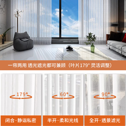 电动梦幻帘窗帘遮光2026新款客厅阳台卧室纱帘垂直竖百叶窗帘遮阳 - 图1