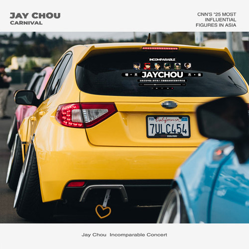 周杰伦歌词车贴创意玻璃划痕遮挡汽车天窗JAY晴天歌曲专辑车贴纸 - 图0