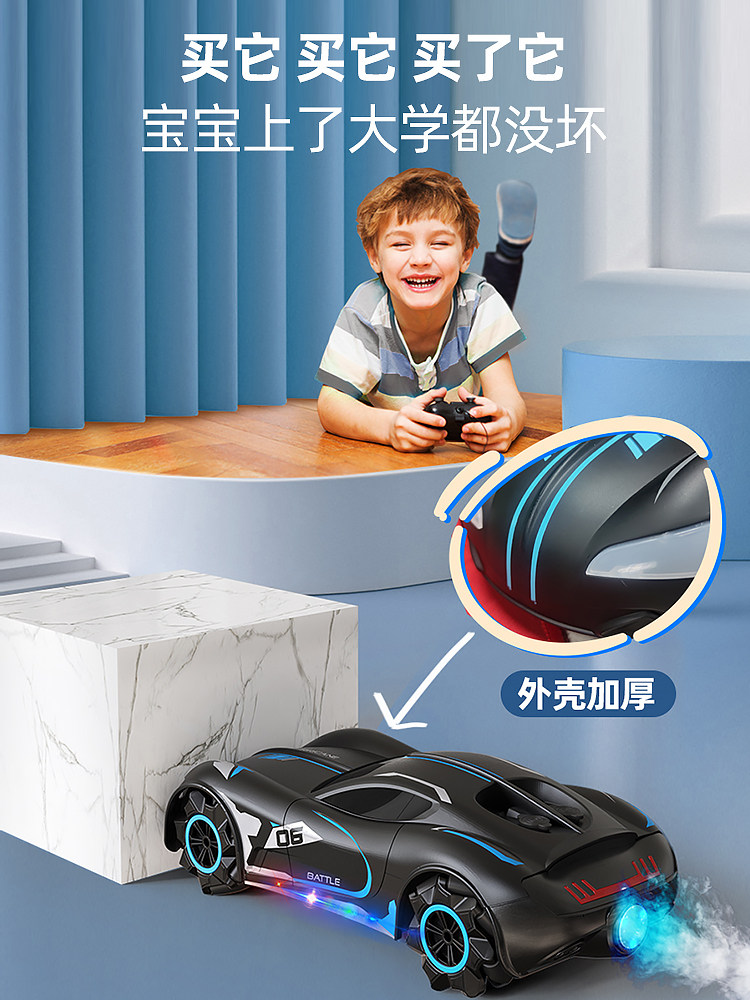 瑞可男孩四驱智能跑车遥控车玩具 智宸祺玩具电动/遥控车