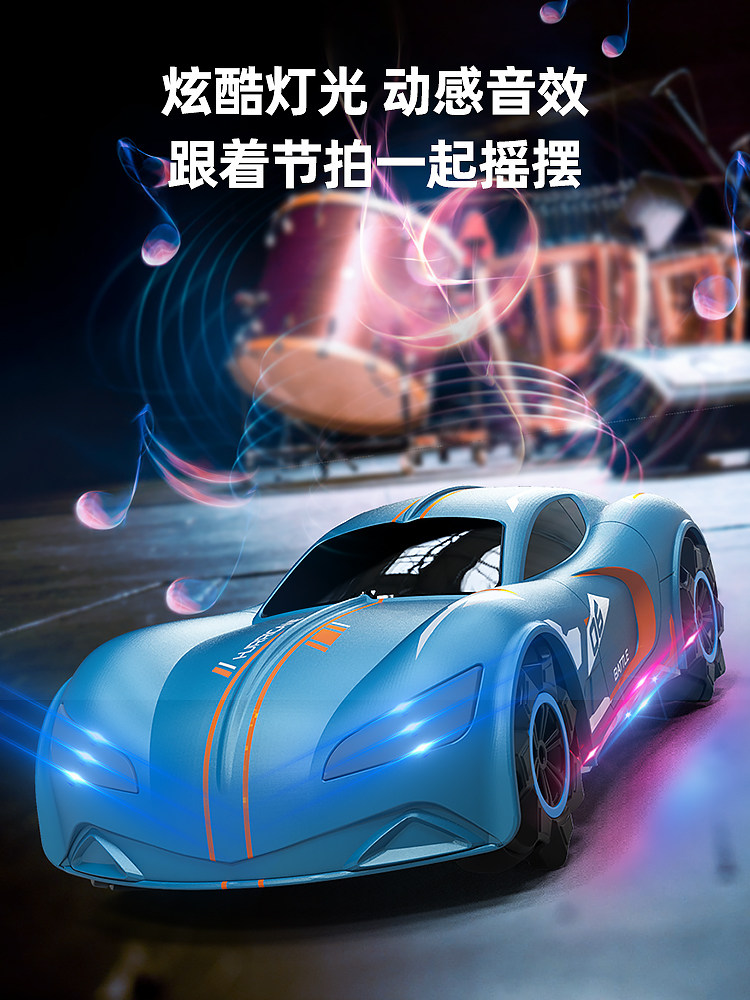 瑞可男孩四驱智能跑车遥控车玩具 智宸祺玩具电动/遥控车