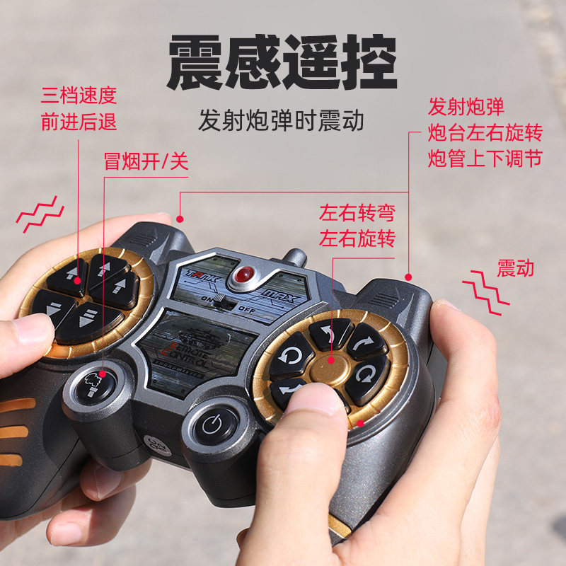 遥控坦克履带式金属可发射儿童玩具 智宸祺玩具电动/遥控车