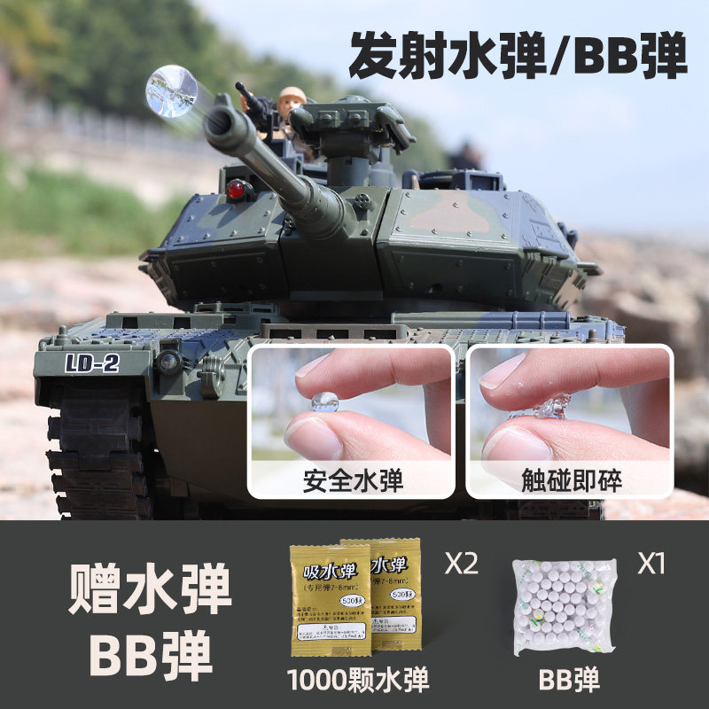 遥控坦克履带式金属可发射儿童玩具 智宸祺玩具电动/遥控车