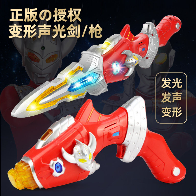 特大号泰罗奥特曼怪兽超人男孩玩具 智宸祺玩具奥特曼玩具专区